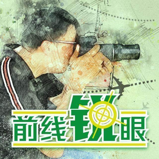 杏彩体育官方-《前线锐眼》Vol.69：国足拒绝全上归化不是最大症结